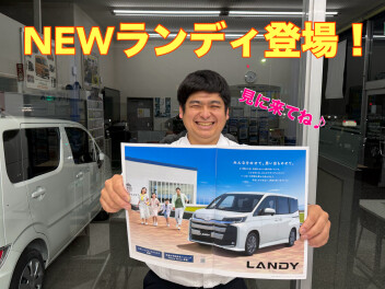 ☆アリーナ姉崎☆新型ランディ誕生！☆